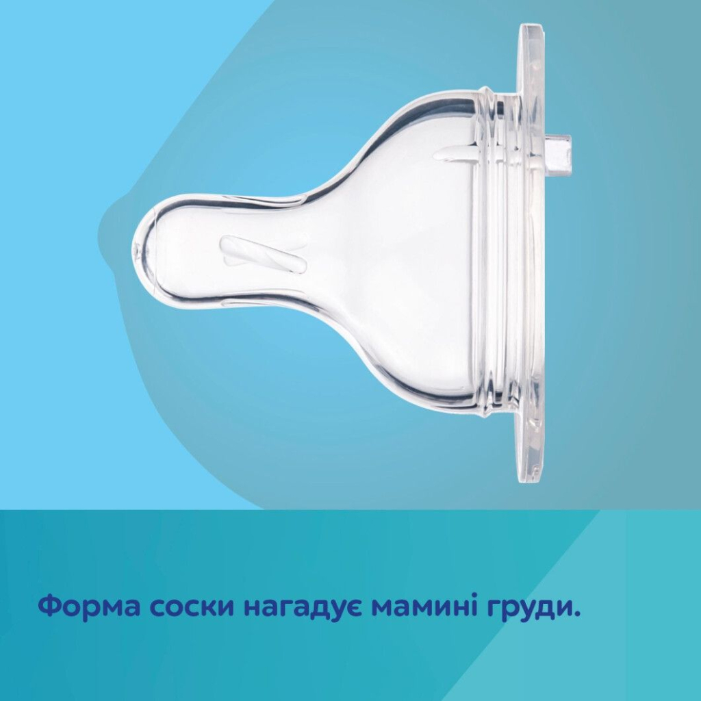Пляшечка для годування Canpol babies PP Easystart Bonjour Paris антиколікова з широким отвором та ручками 300 м рожева (35/241_pin) - зображення 7