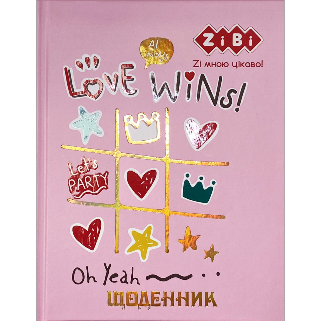 Щоденник шкільний ZiBi Love Wins A5+ 40 аркушів тверда обкладинка (ZB.13926) - изображение 1