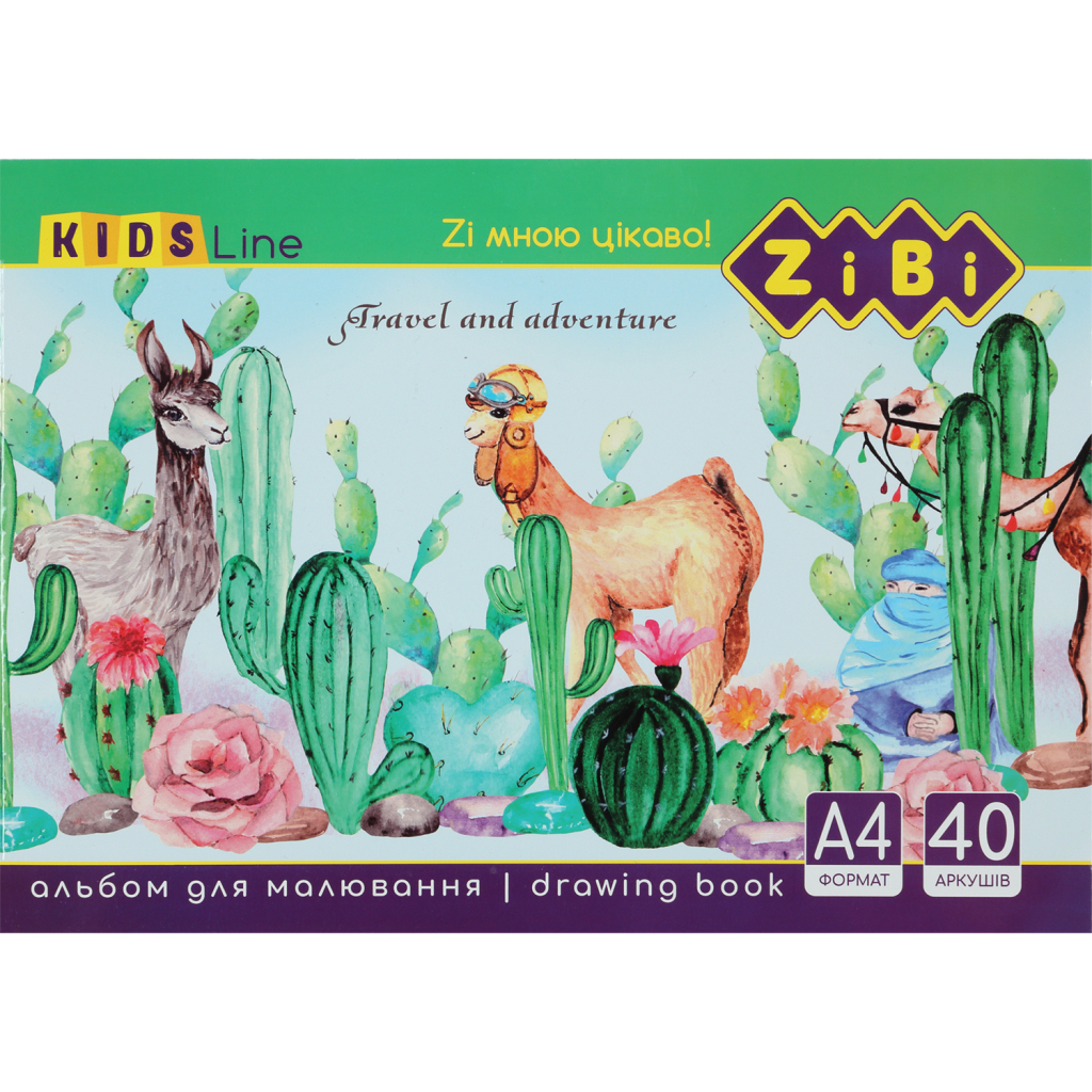 Альбом для малювання ZiBi 40 sheets, glued, 120 г/м2 (ZB.1460Я/01) - зображення 2