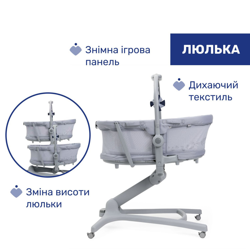 Ліжечко Chicco Колиска для новонародженого 5 в 1 Baby Hug Pro, сірий (87076.40) - зображення 4