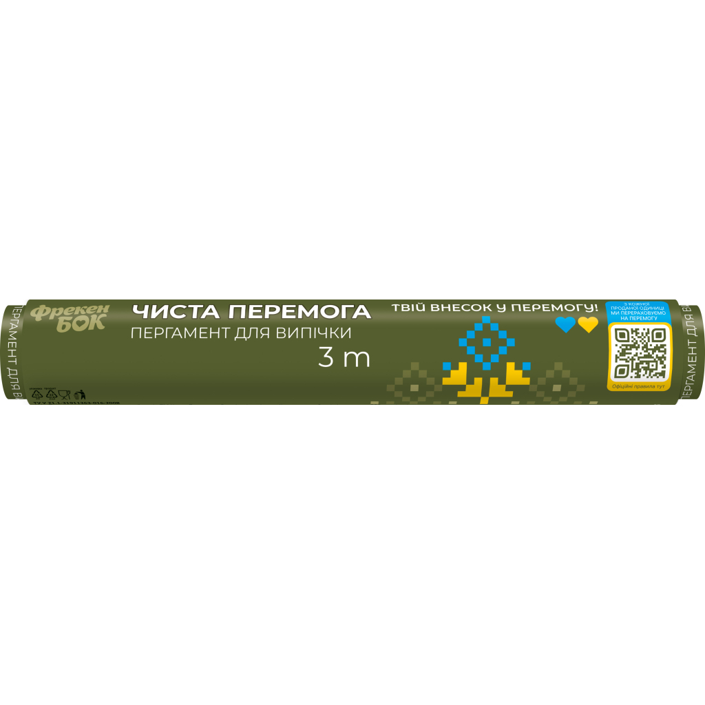 Папір для випічки пергаментний Фрекен БОК Чиста Перемога 3 м (4823071654257) - зображення 1