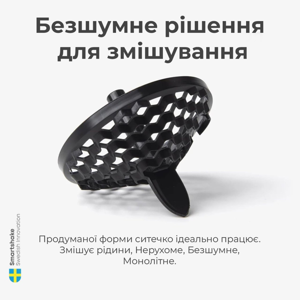 Шейкер спортивний SmartShake Reforce 900ml DC Batman (11150701) - зображення 10