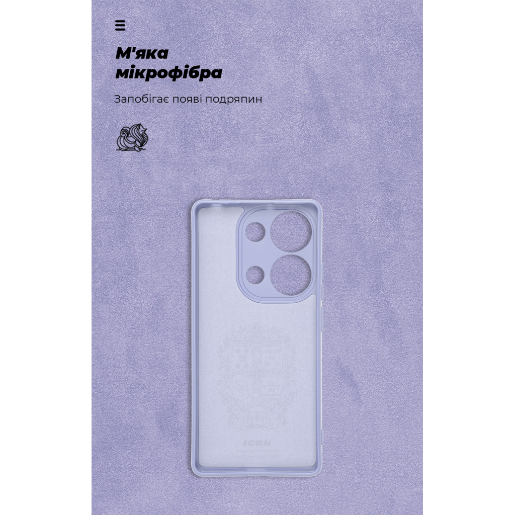 Чохол до мобільного телефона Armorstandart ICON Xiaomi Redmi Note 14S 4G Camera cover Lavender (ARM82011) - зображення 4