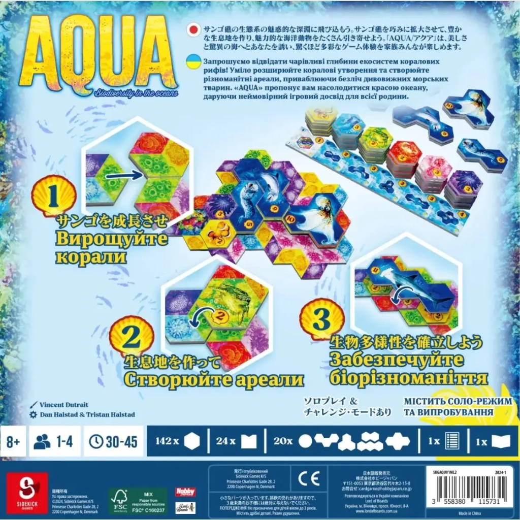 Настільна гра Lord of Boards Aqua. Океанське біорізноманіття (AQUA: Biodiversity in the oceans) (укр.) (LOB2331UA) - зображення 5