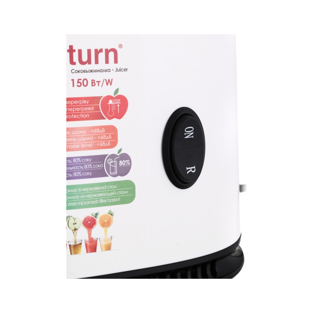 Соковижималка Saturn ST-FP7046 - зображення 5