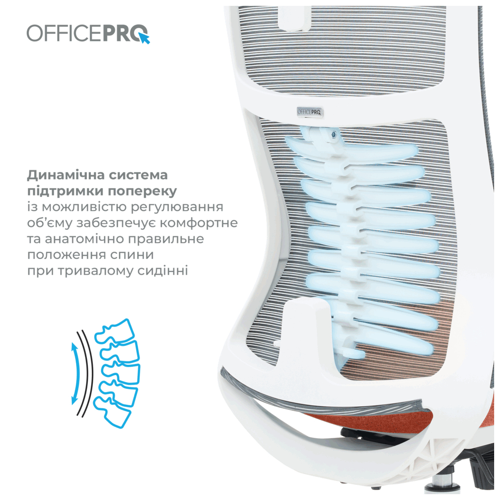 Офісне крісло OfficePro Balance OC550-W-DG-OR (OC550-W-DG-OR) - зображення 4