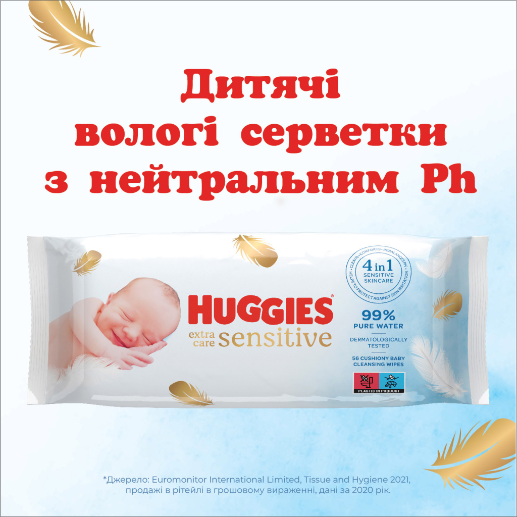 Дитячі вологі серветки Huggies Pure Extra Care 56шт (5029053568706) - зображення 5