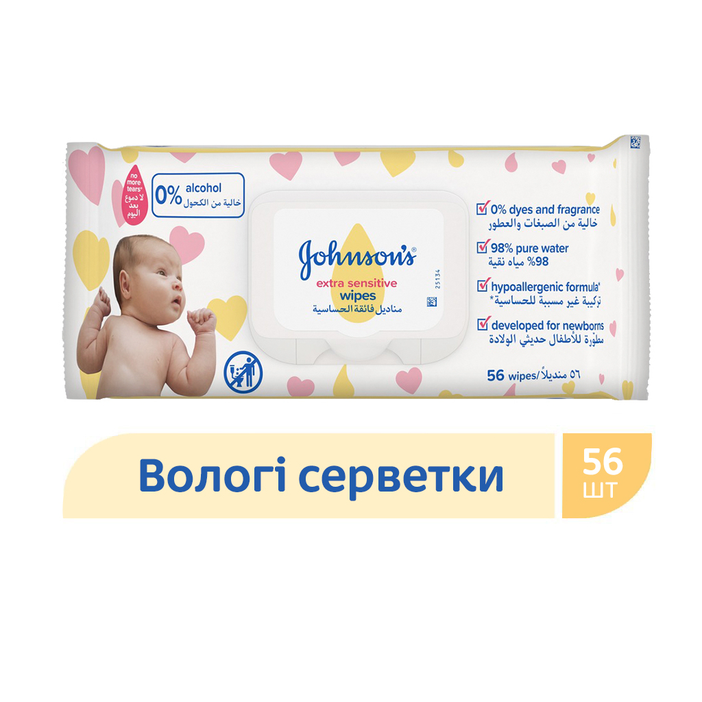 Дитячі вологі серветки Johnson’s baby Екстра ніжні 0+ 56 шт (3574661599250) - зображення 2
