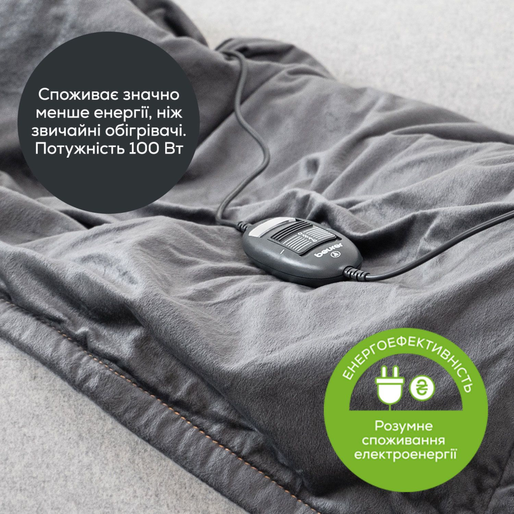 Електричне простирадло Beurer HD 74 LE - зображення 6