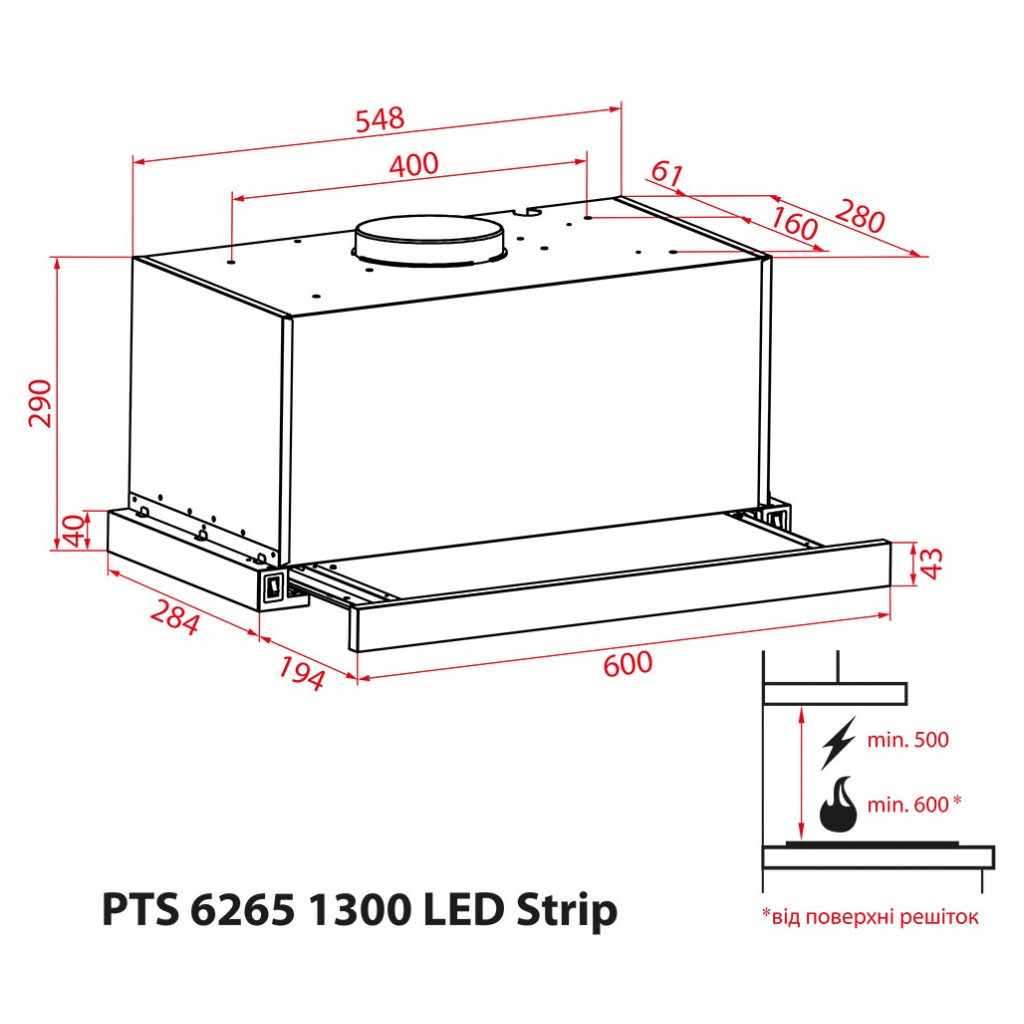 Витяжка кухонна Weilor PTS 6265 WH 1300 LED Strip - изображение 12