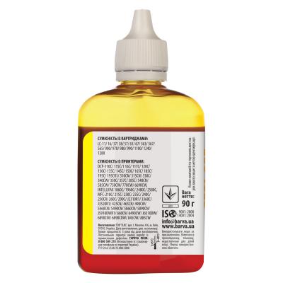 Чорнило Barva BROTHER YELLOW Universal №5 (BU5-482) - зображення 2
