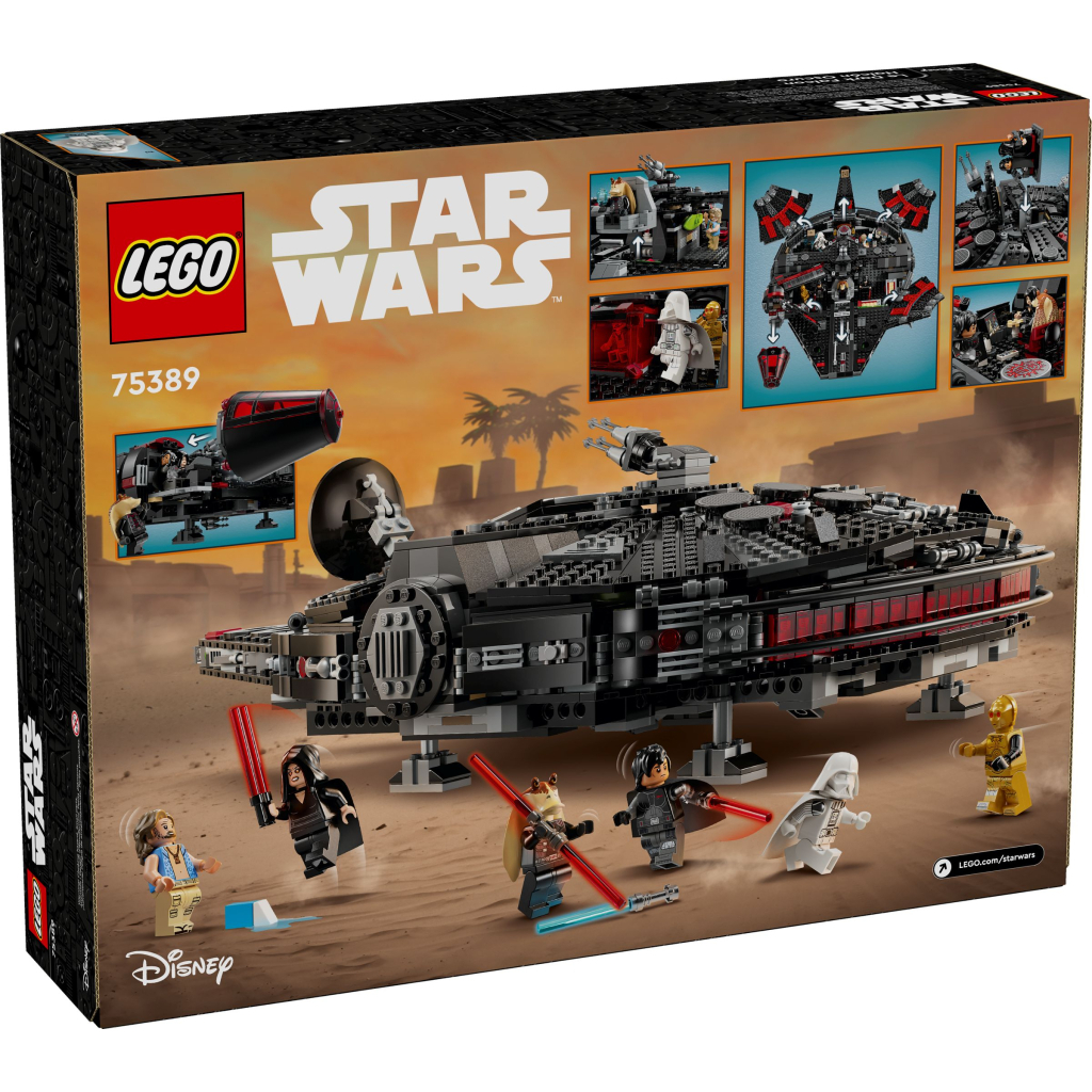 Конструктор LEGO Star Wars Темний сокіл (75389) - зображення 9
