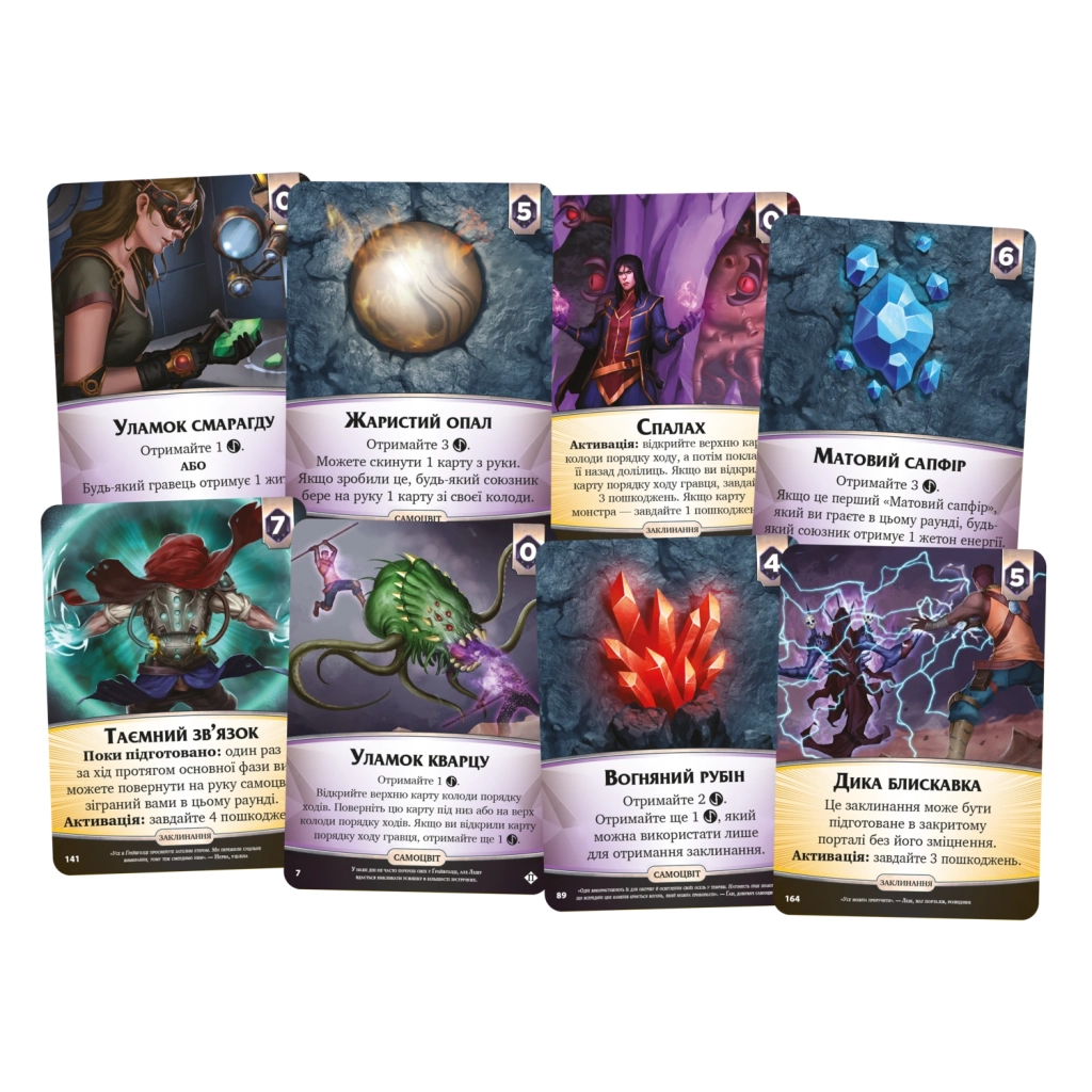 Настільна гра Geekach Games Кінець віків (Aeon’s End) (укр.) (GKCH140AE) - зображення 4