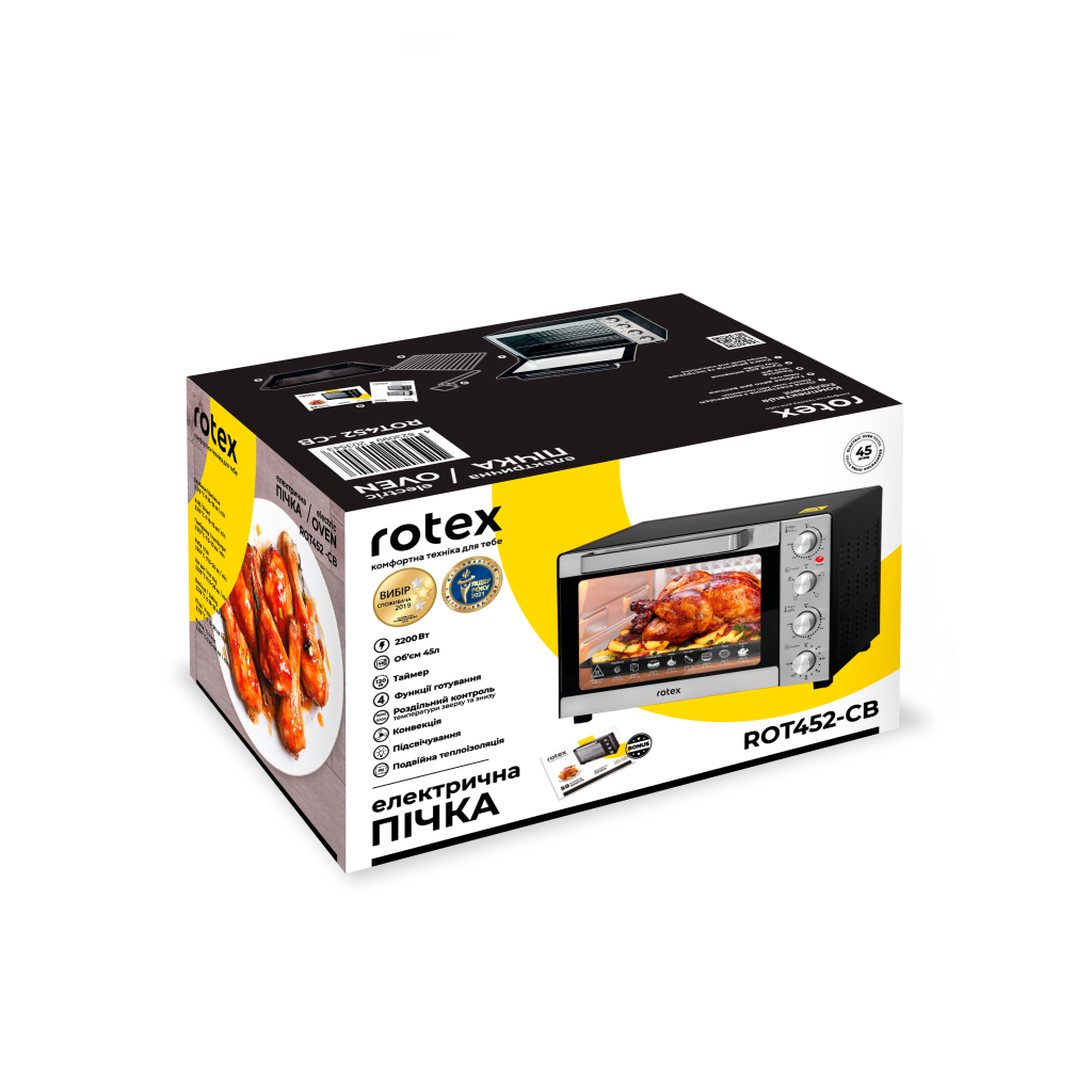Електропіч Rotex ROT452-CB - зображення 12