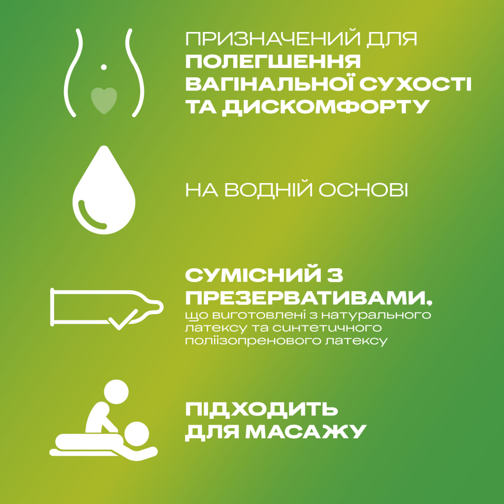 Інтимний гель-змазка Durex Play Aloe Vera з алое вера (лубрикант) 200 мл (4820108005310) - изображение 2