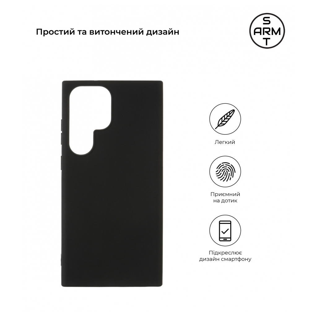 Чохол до мобільного телефона Armorstandart Matte Slim Fit Samsung S23 Ultra Black (ARM65463) - зображення 3
