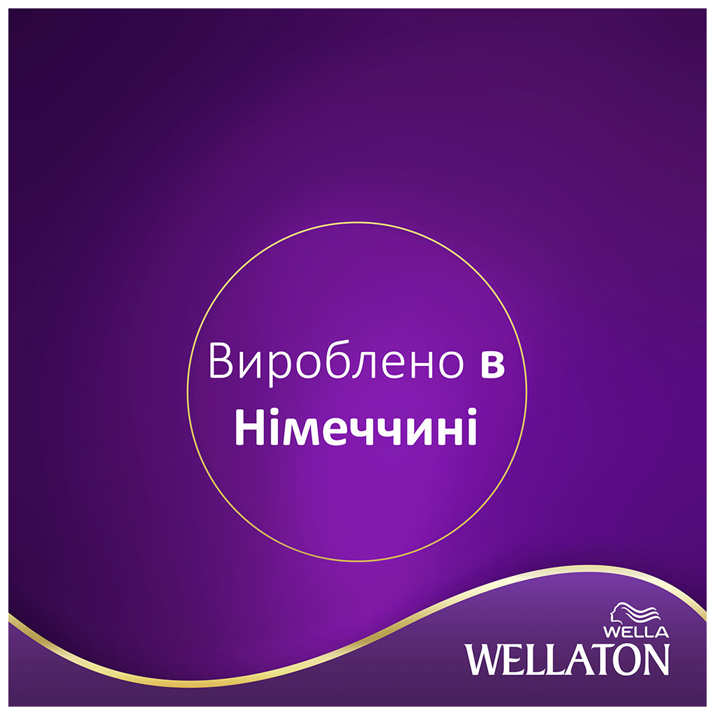 Фарба для волосся Wellaton 6/73 Молочний шоколад (4056800621293/4056800620142) - изображение 2