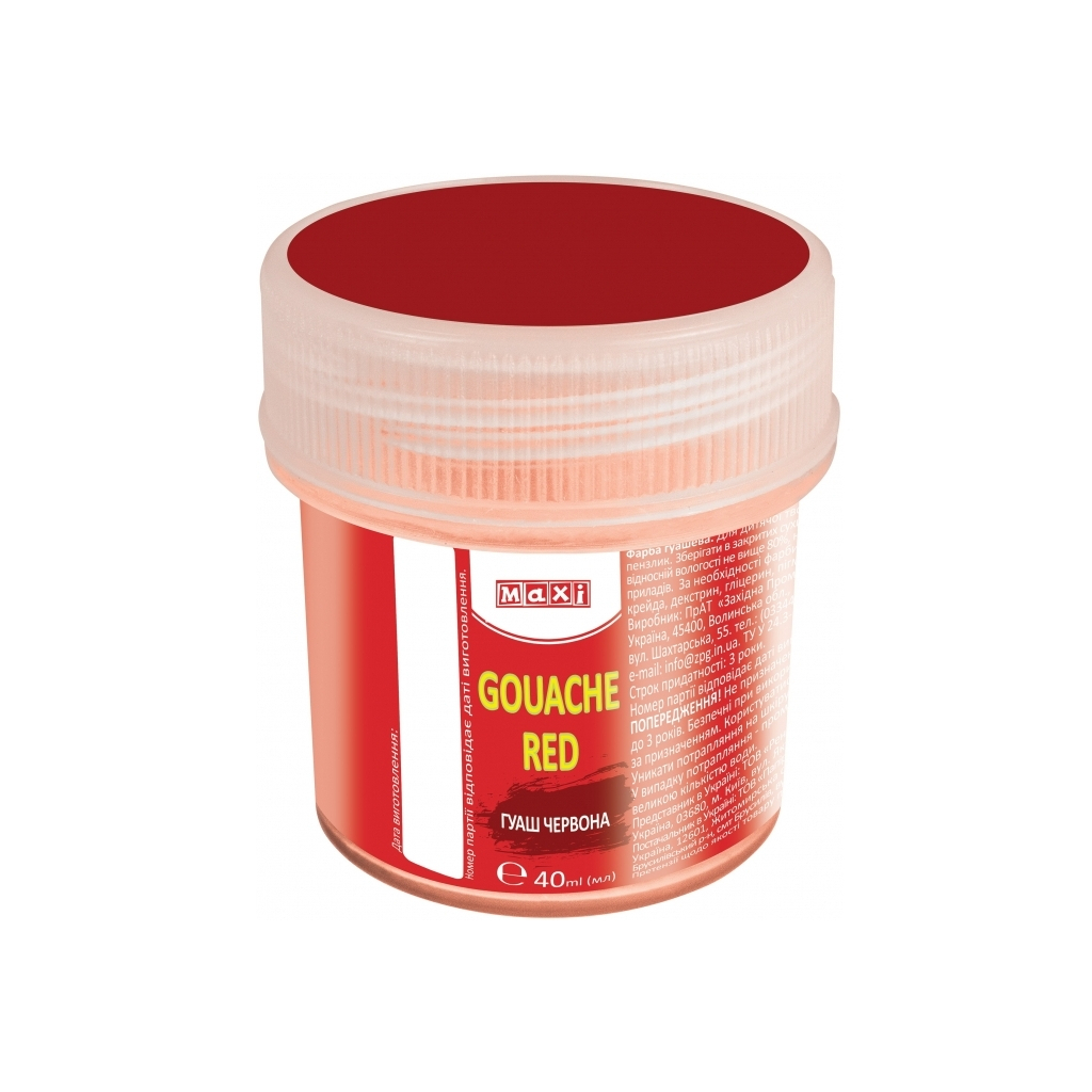 Гуашеві фарби Maxi 40 мл, червона (MX60152) - зображення 1