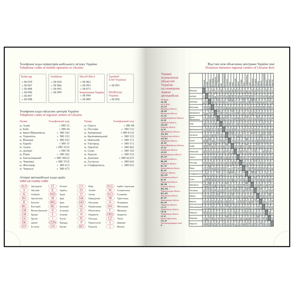 Тижневик Buromax датований 2026 MORANDI STYLE, А5 зелений (BM.21135-04) - зображення 6