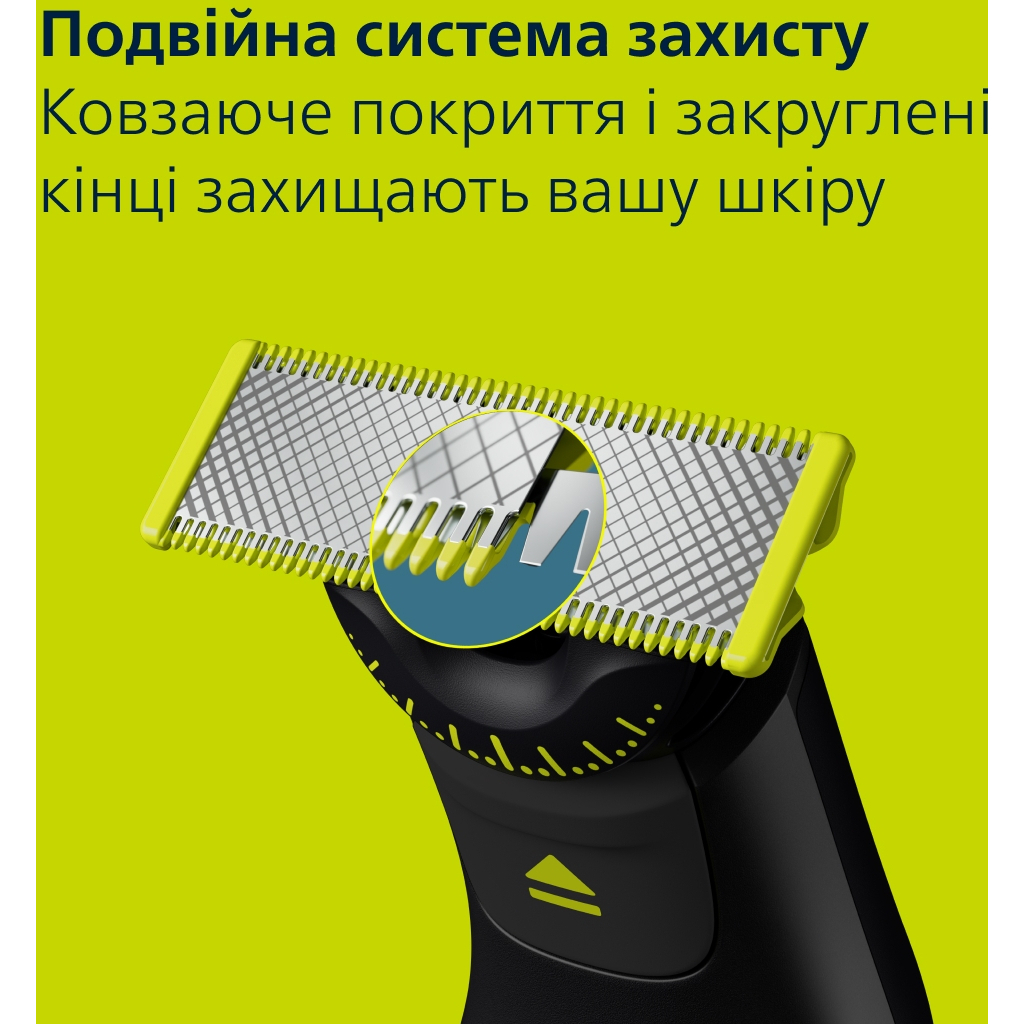 Тример Philips QP6652/61 - зображення 9