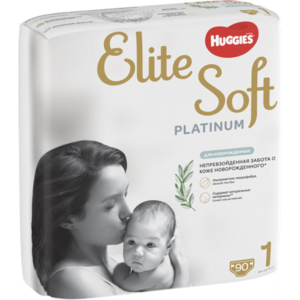Підгузки Huggies Elite Soft Platinum Mega 1 (до 5 кг) 90 шт (5029053548852) - зображення 2