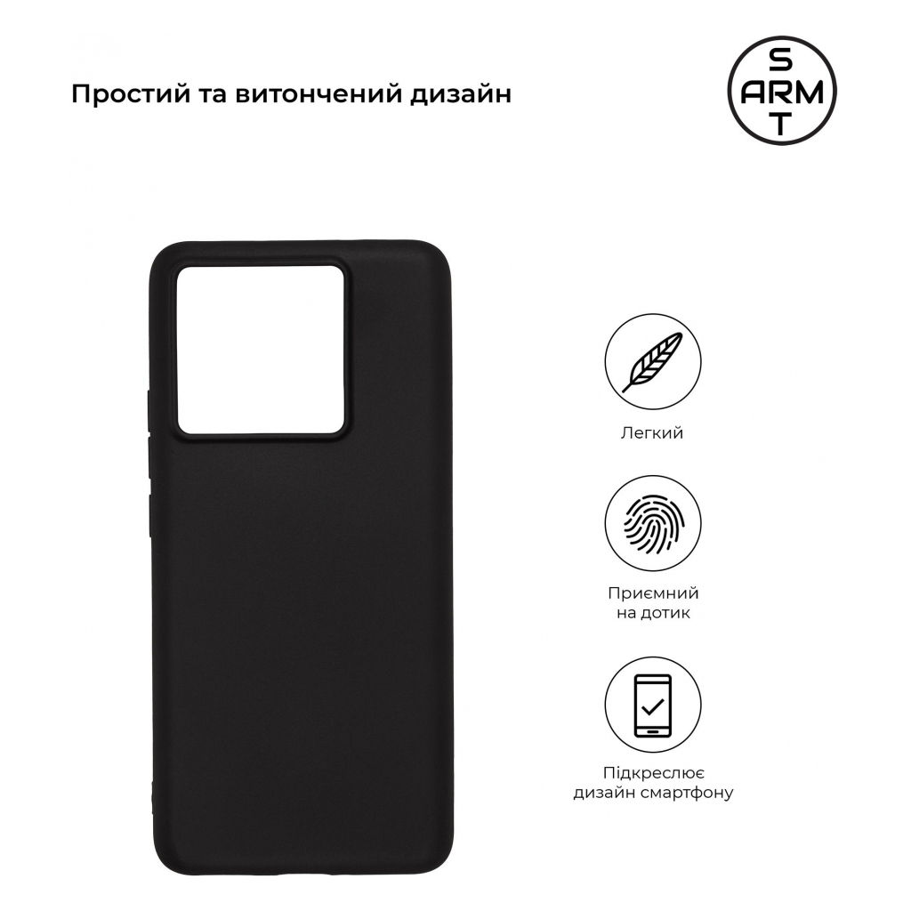 Чохол до мобільного телефона Armorstandart Matte Slim Fit Xiaomi 13T 5G Black (ARM69612) - зображення 3