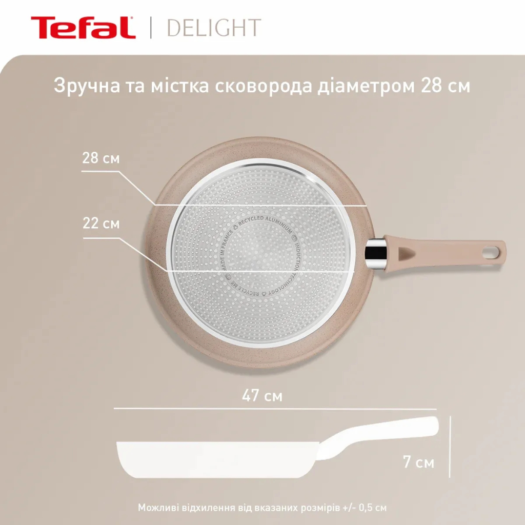 Сковорода Tefal Deligh 28см бежева (G2930602) - зображення 6