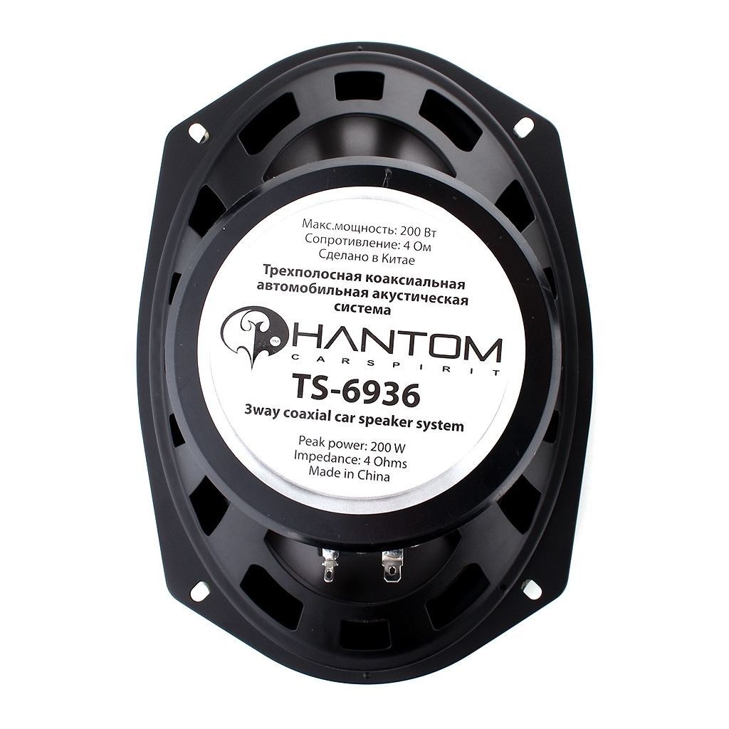 Коаксіальна акустика Phantom TS-6936 - зображення 4