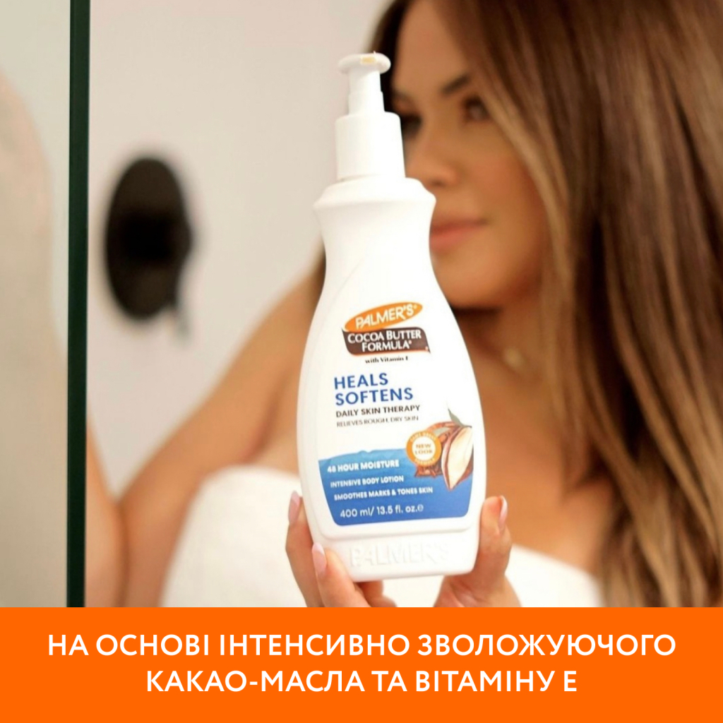 Лосьйон для тіла Palmer's Cocoa Butter Formula З Олією какао і Вітаміном Е 400 мл (010181041655) - зображення 7