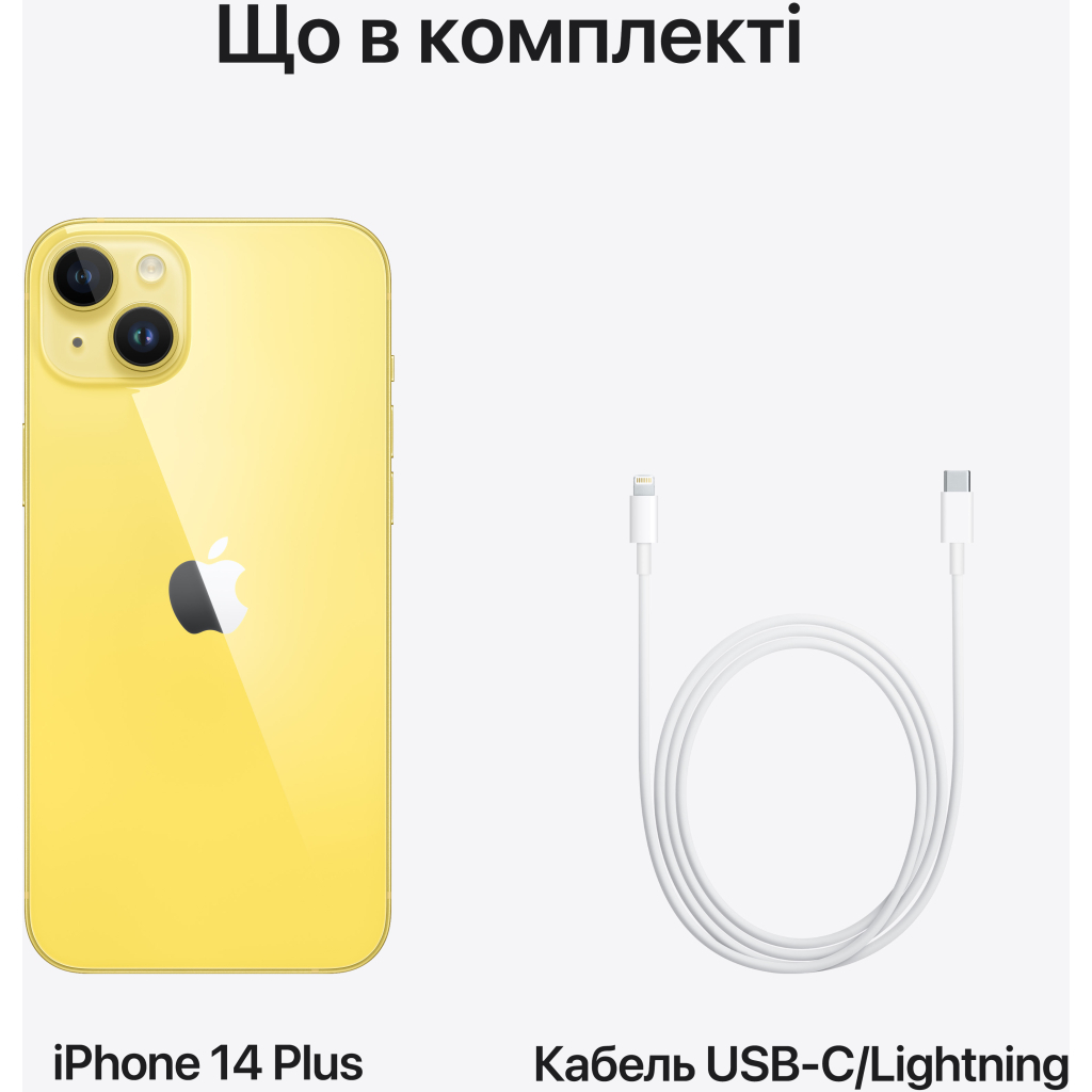 Мобільний телефон Apple iPhone 14 Plus 128GB Yellow (MR693) - зображення 6