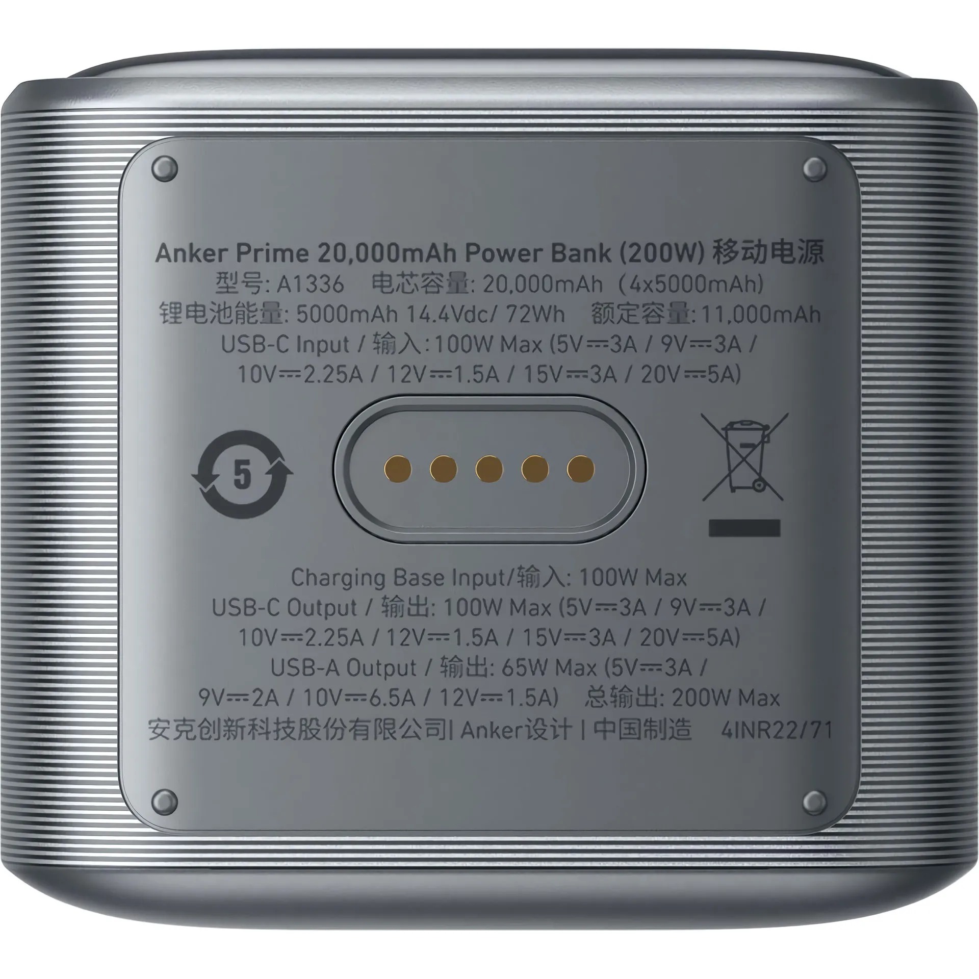 Універсальна мобільна батарея Anker Prime 20000mAh 200W Black (A1336011) - изображение 4