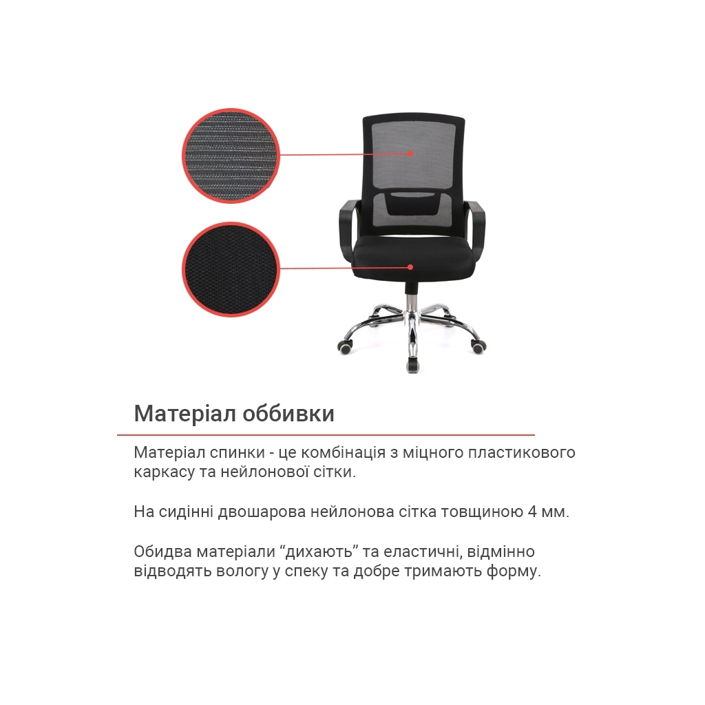 Офісне крісло Аклас Конвалія BL Tilt Чорний (Чорний) (00160108) - зображення 7