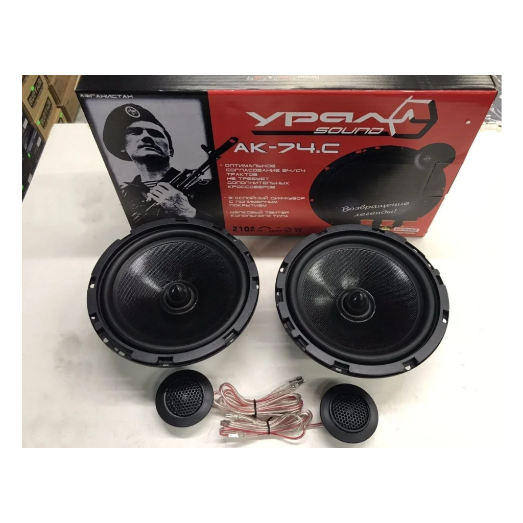 Компонентна акустика URAL AK-74.C - зображення 6