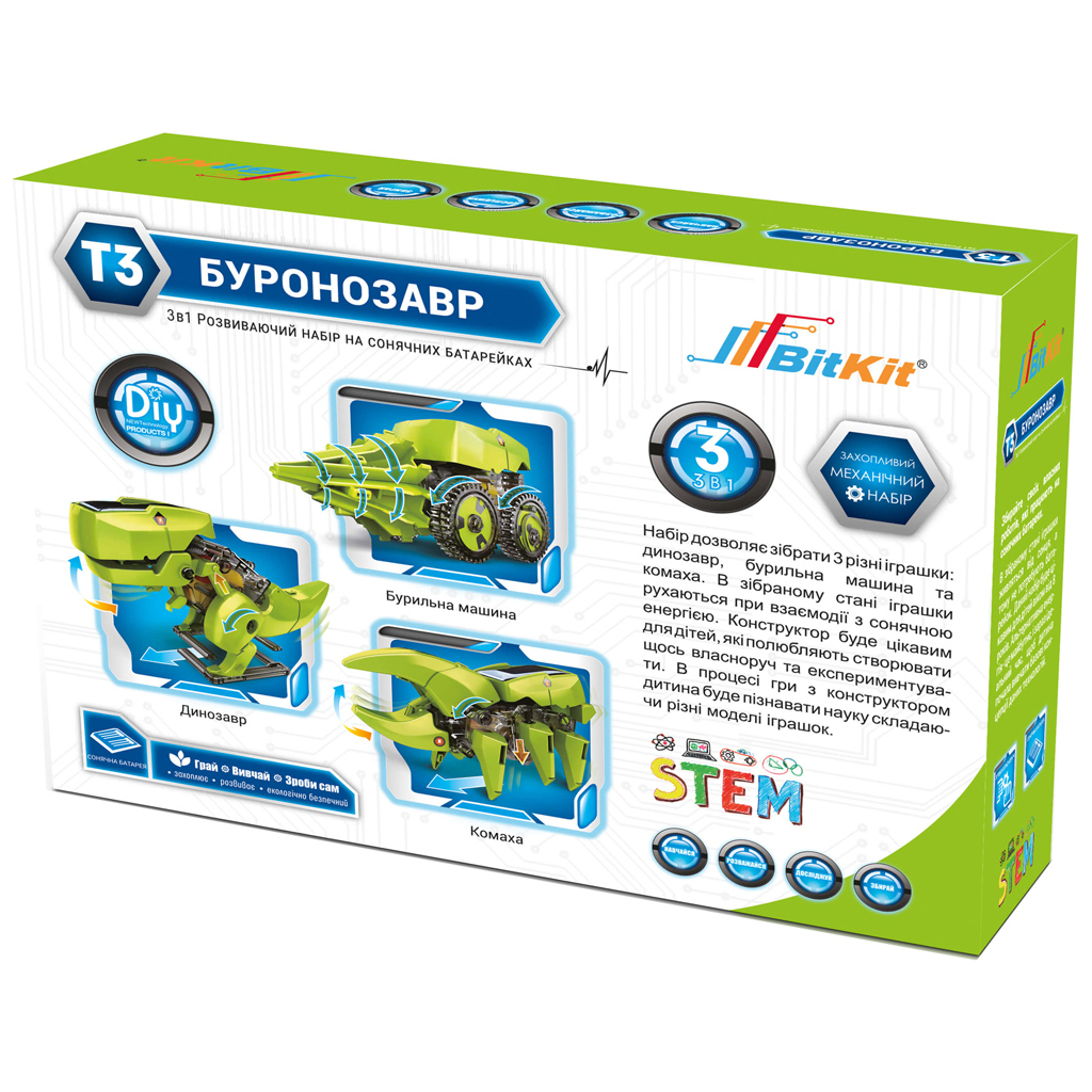 Конструктор BitKit Буронозавр 3 в 1 на сонячних батареях (2125A) - зображення 9