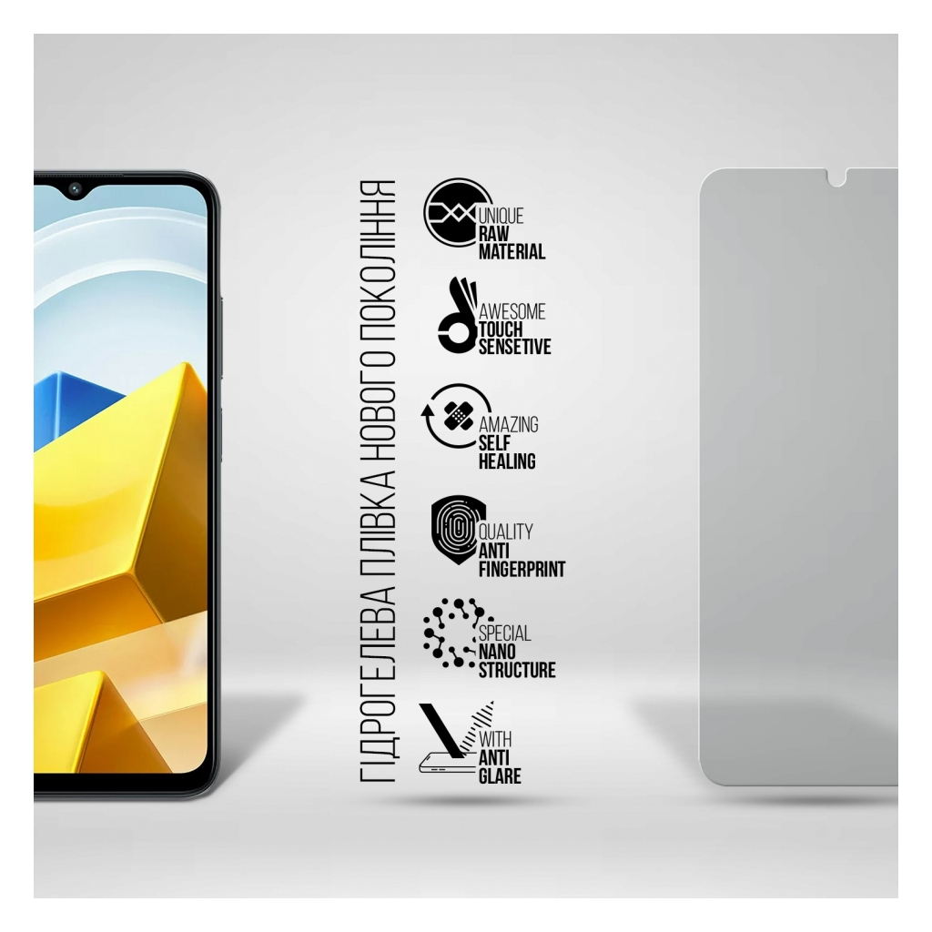 Плівка захисна Armorstandart Matte Xiaomi Poco M5 (ARM64019) - зображення 2