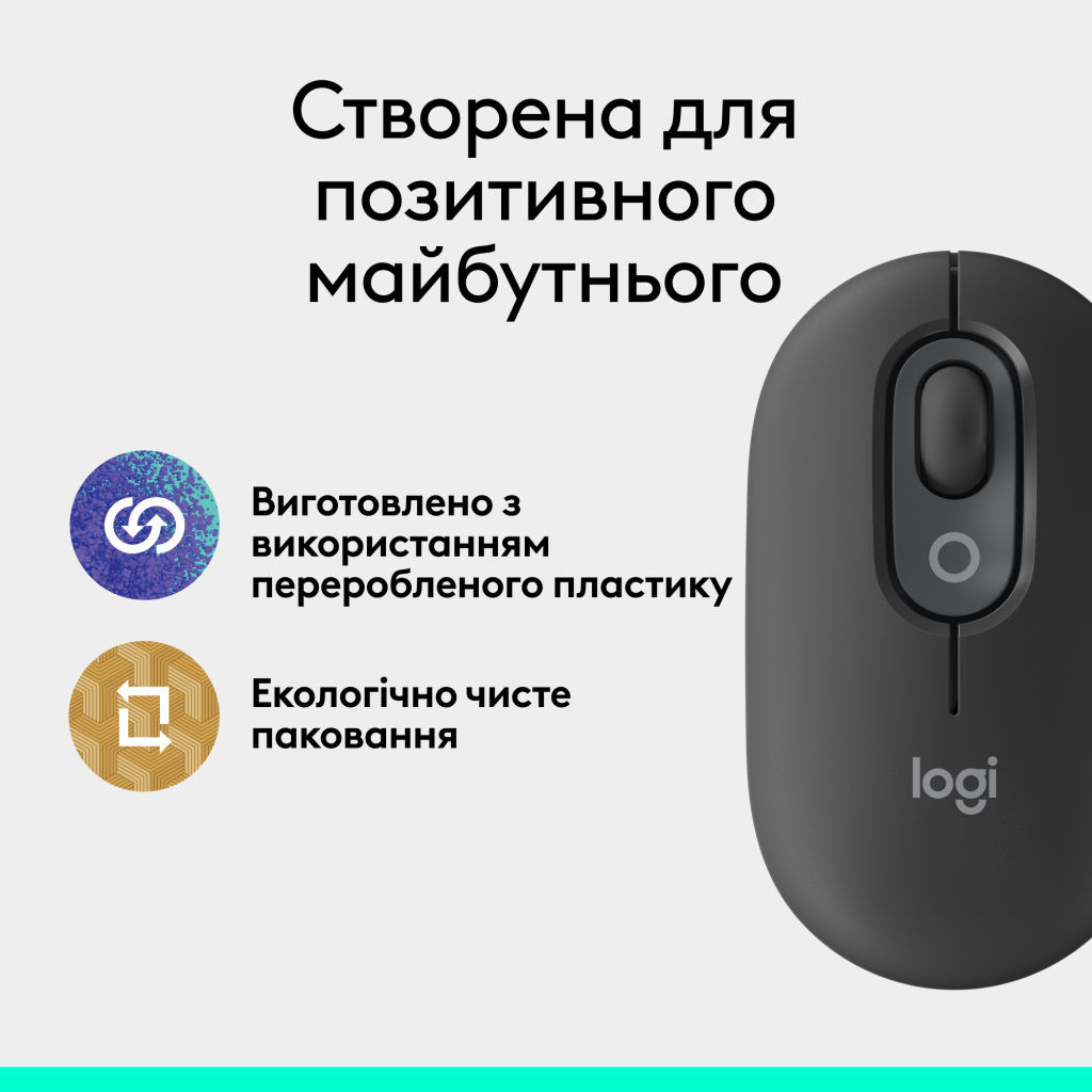 Мишка Logitech POP Mouse With Emoji Bluetooth Graphite (910-007412) - зображення 10
