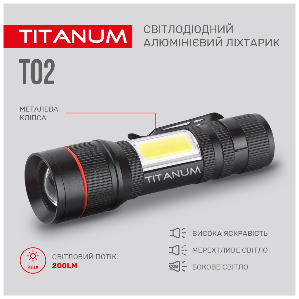 Ліхтар TITANUM 200Lm 6500K (TLF-T02) - зображення 4