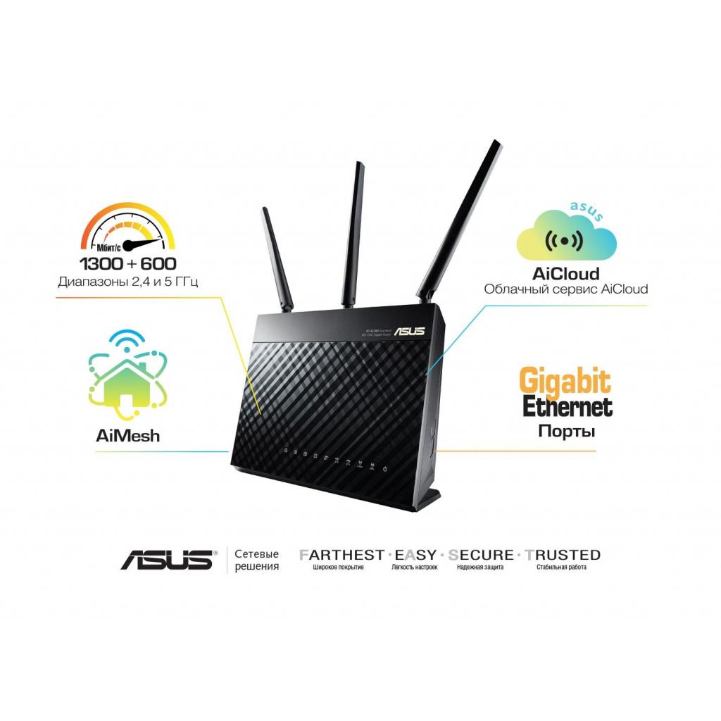 Маршрутизатор ASUS RT-AC68U - зображення 1