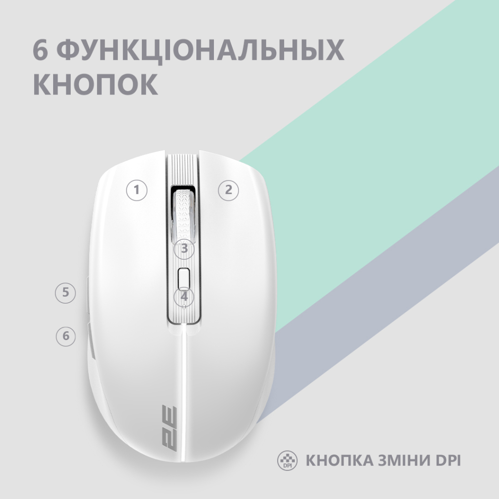 Мишка 2E MF270 Silent Rechargeable Wireless White (2E-MF270WWH) - зображення 6