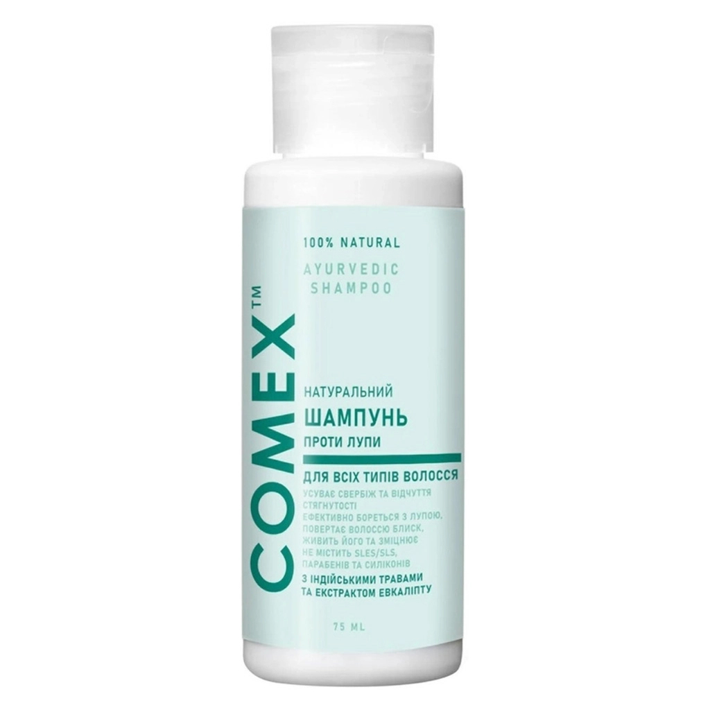 Шампунь Comex Натуральний Проти лупи З індійськими цілющими травами 75 мл (4820230952193) - зображення 1