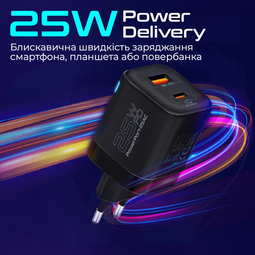 Зарядний пристрій Promate powerport-25ac.black - зображення 4