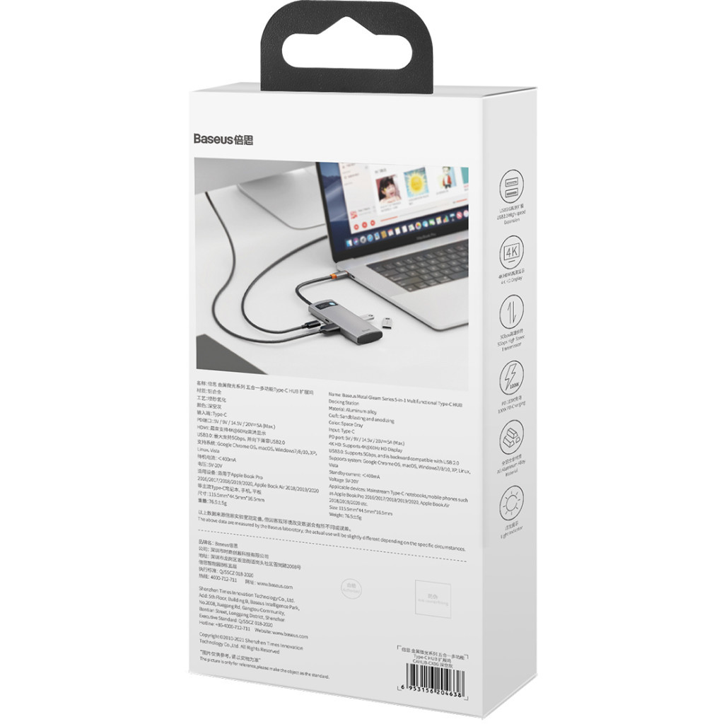 Концентратор Baseus USB3.1 Type-C to USB Type C PD 100W/HDMI 4K 60 Hz/3*USB 3.2 Gen1 5in1 (CAHUB-CX0G) - изображение 8