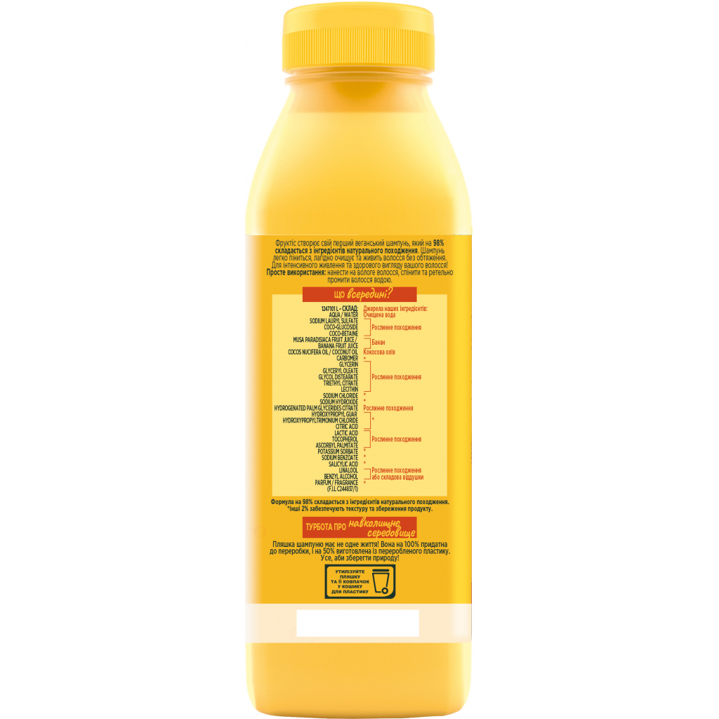 Шампунь Garnier Fructis Банан суперфуд живлення 350 мл (3600542290609) - зображення 3