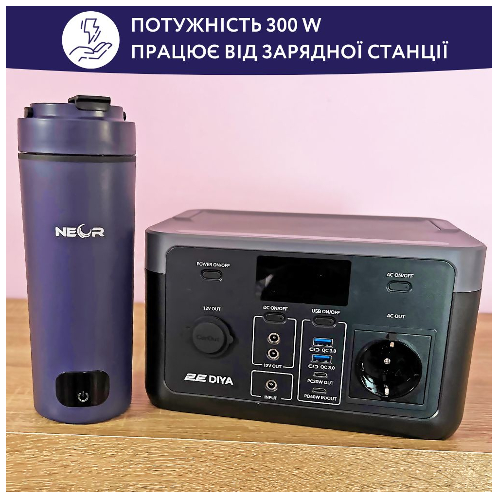 Термокружка Neor з підігрівом SMART HEAT 3.40 BL (23002036) - зображення 7