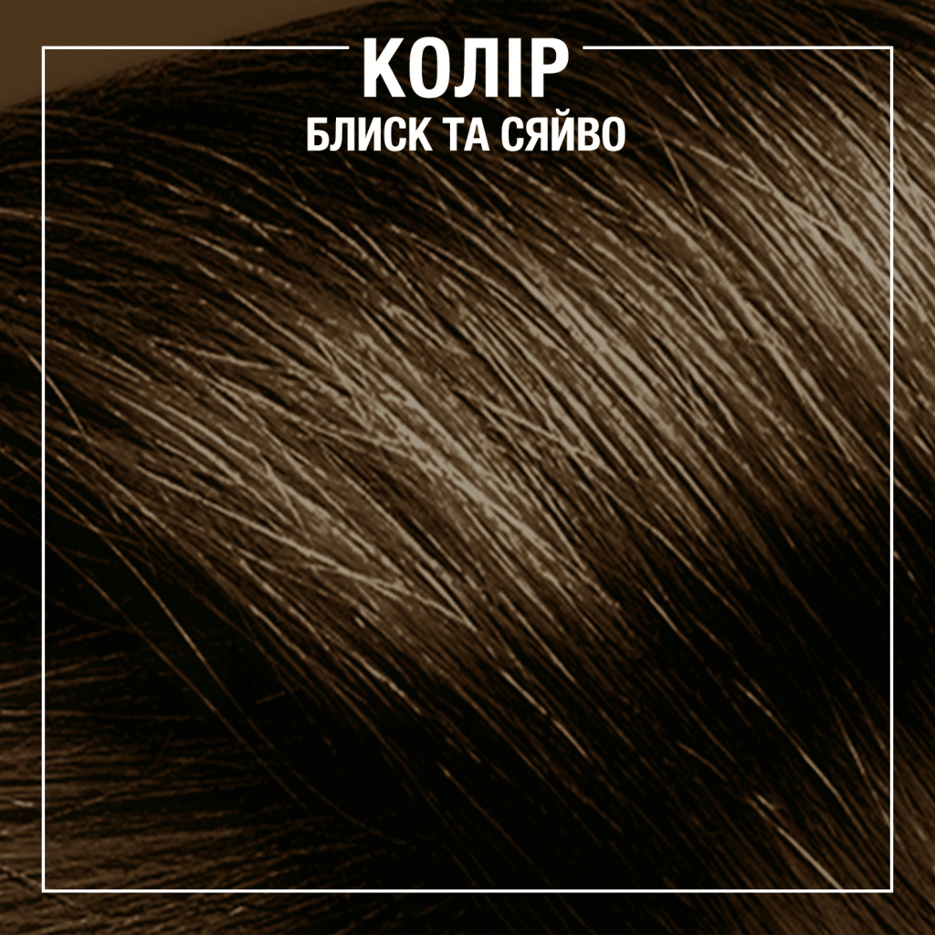 Відтінковий бальзам Syoss Color Glow Deep Brunette - Насичений Каштановий 100 мл (9000101679403) - изображение 5