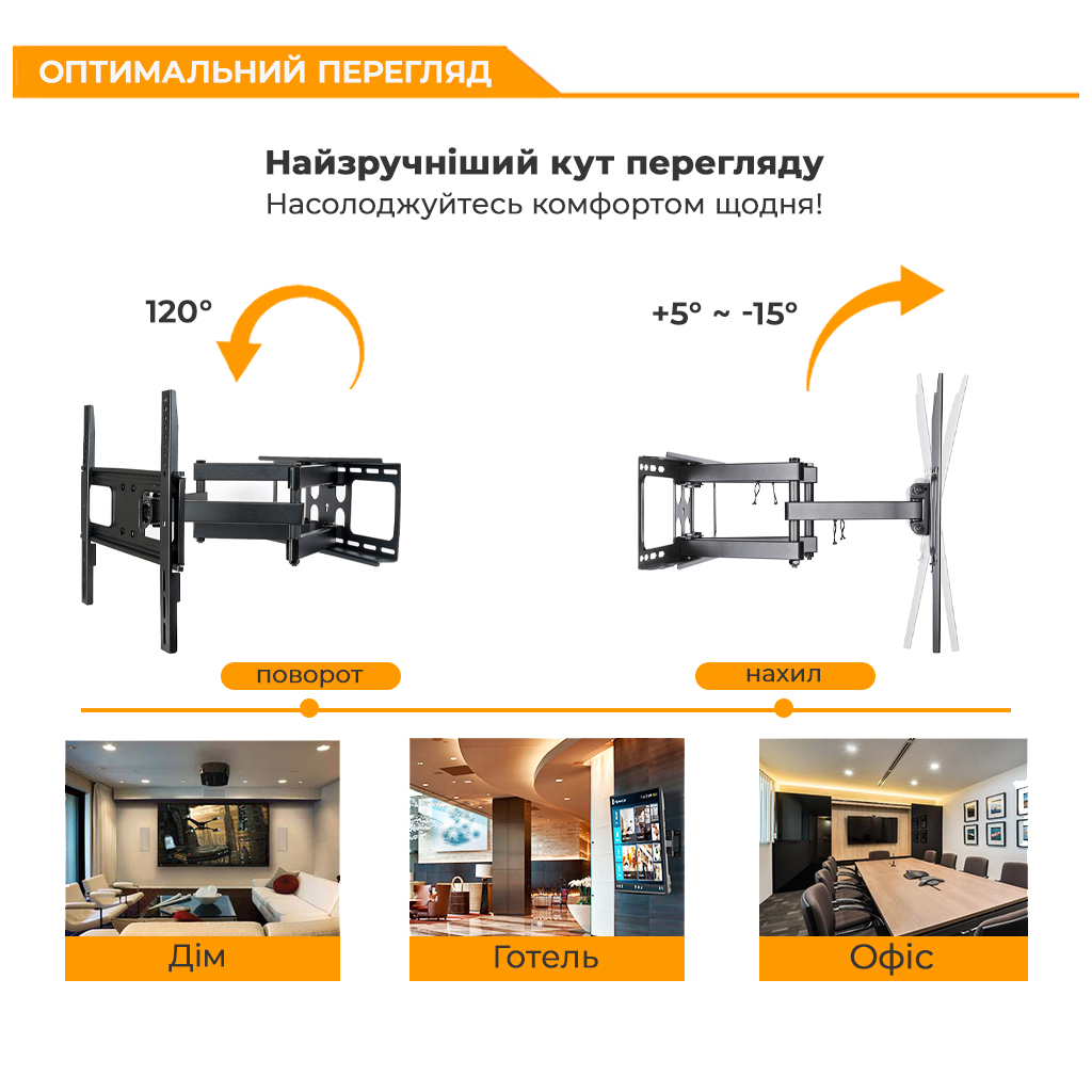 Кронштейн ITech PTRB44 - зображення 4