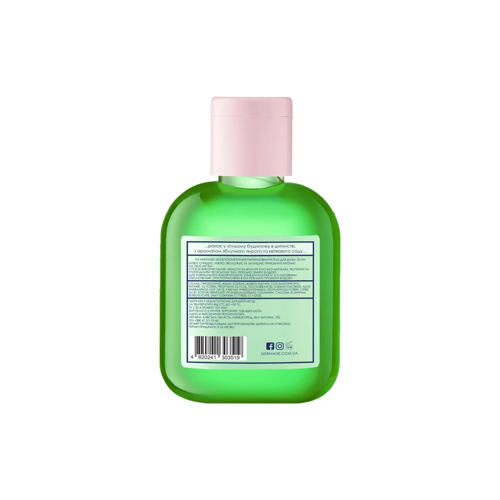 Гель для душу Mermade Countrycation 50 мл (4820241303519) - зображення 2