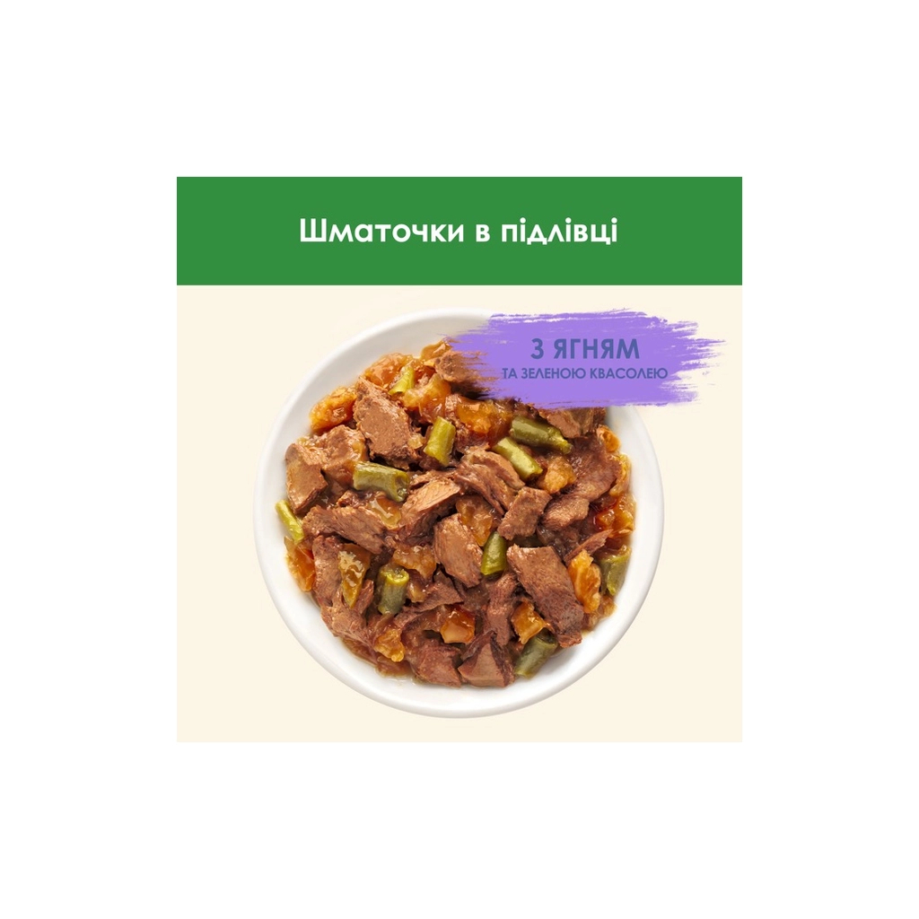 Вологий корм для кішок Purina Cat Chow Sterilised з ягням та зеленою квасолею в желе 85г (7613037025484) - зображення 6