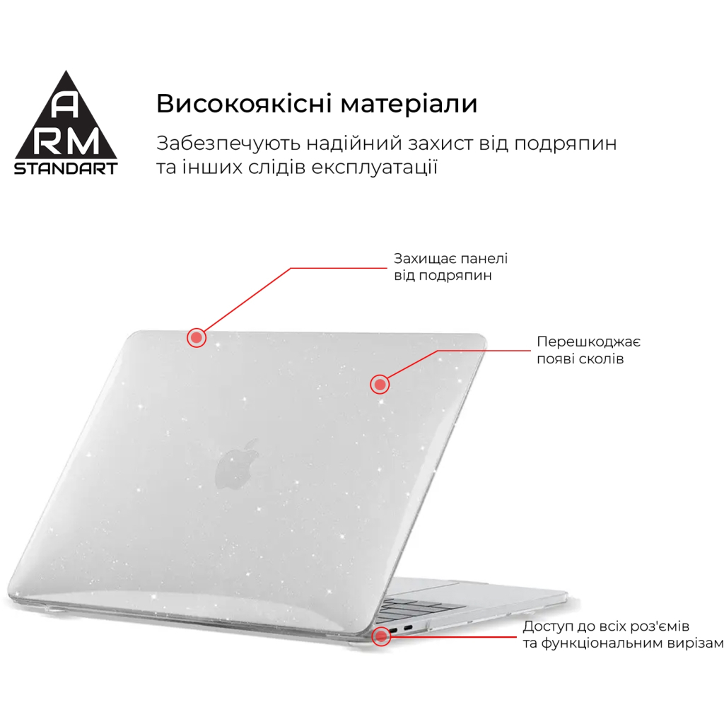 Чохол до ноутбука Armorstandart 13.3" MacBook Air 2018 (A2337/A1932/A2179) All Stars, Clear (ARM60842) - зображення 2