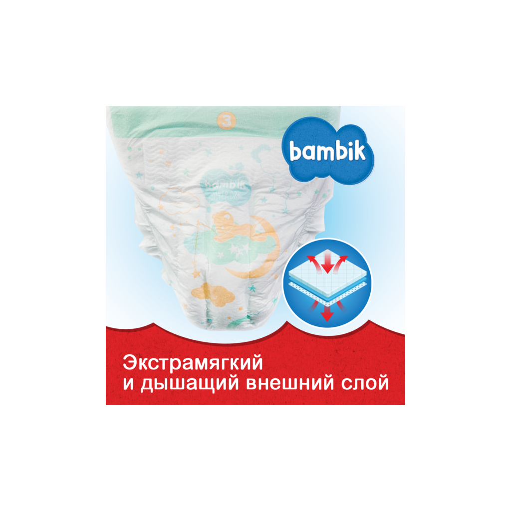 Підгузки Bambik Maxi 4 (7-18 кг) 2 шт. (43405840) - зображення 2